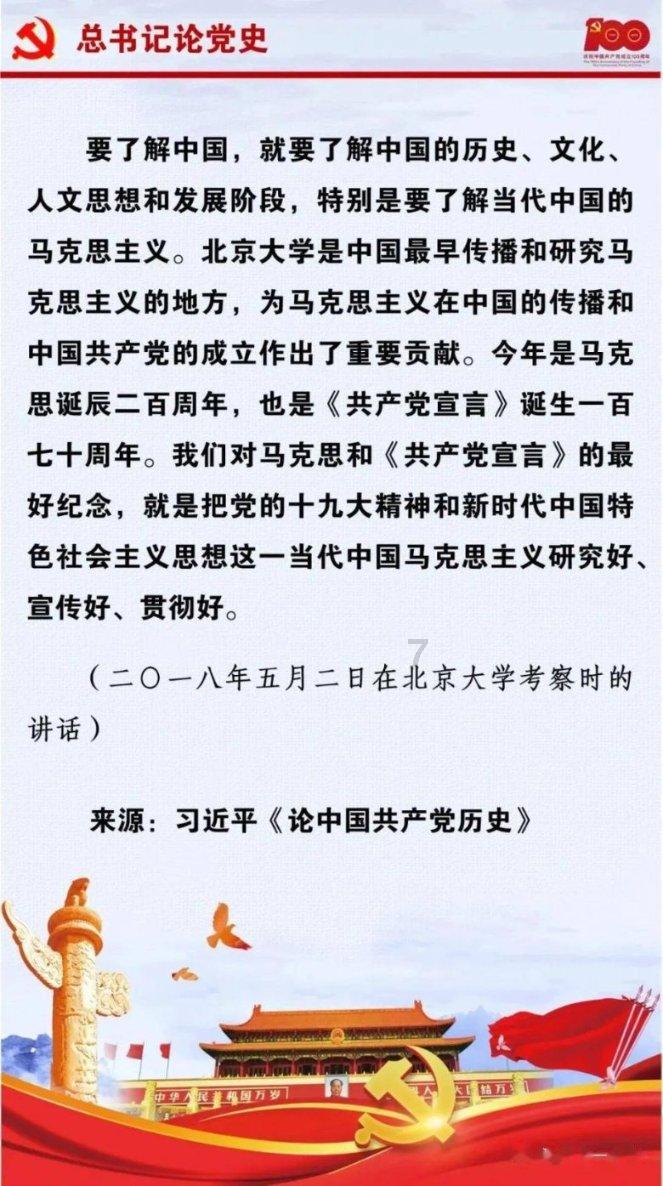 探索知识星球平台,加入陈翔六点半 这么漂亮的媳妇,你会珍惜吗,拓展你的学习之旅